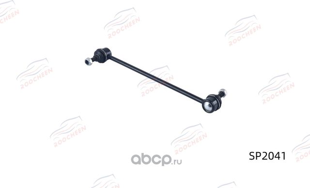Тяга стабилизатора (Roocheen). Артикул SP2041