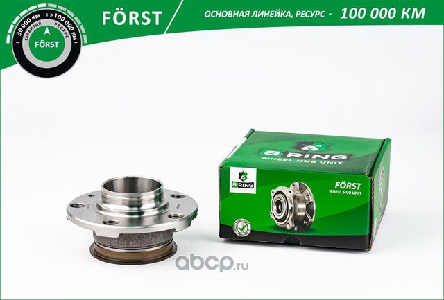 Ступица в сборе с подшипником задняя FORST (B-Ring). Артикул BK4935