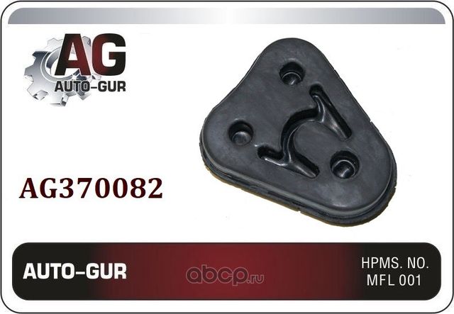 Подушка глушителя (Auto-GUR). Артикул AG370082