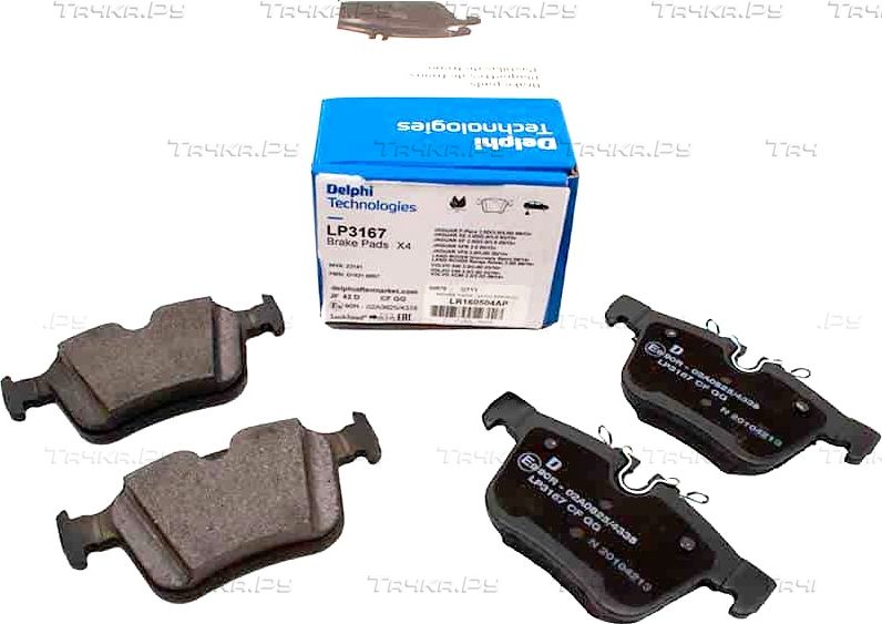 Тормозные колодки Delphi (Low-Metallic) задние для Land Rover Discovery Sport I 2014-2026. Артикул LP3167