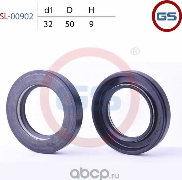 Сальник рулевой рейки 32 50 9 (GS). Артикул SL00902