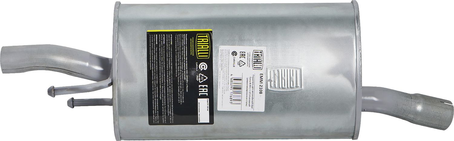 Глушитель Trialli. Артикул EMM 2108