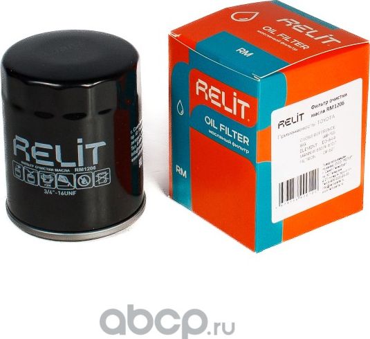 Фильтр масляный RELIT RM1206 Relit. Артикул RM1206