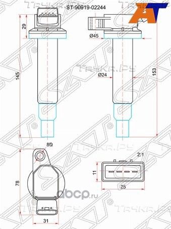 Катушка зажигания TOYOTA 1AZ2AZ-FE 00- (SAT). Артикул ST9091902244