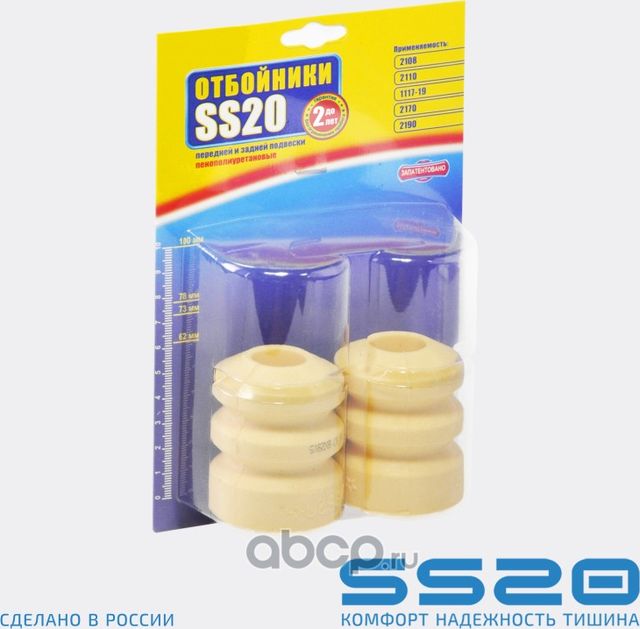 Отбойник стойки ВАЗ 2108 SS20 задний (к-т 2 шт.) Спорт Ss20. Артикул SS74114