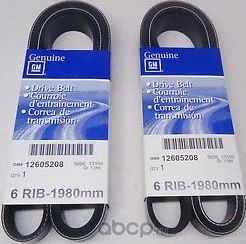 Приводной ремень поликлиновой General Motors. Артикул 12605208