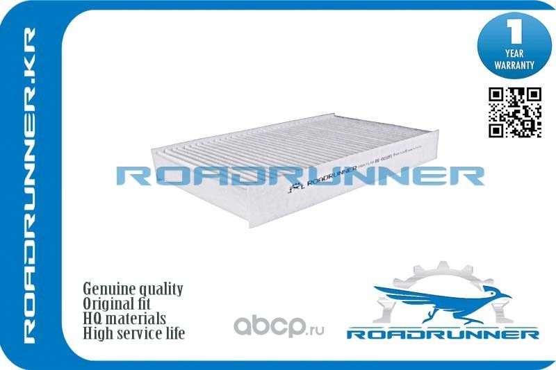 Фильтр салона (Roadrunner). Артикул RR0050FL