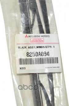 Щетки стеклоочистителя (дворники) Mitsubishi. Артикул 8250A094