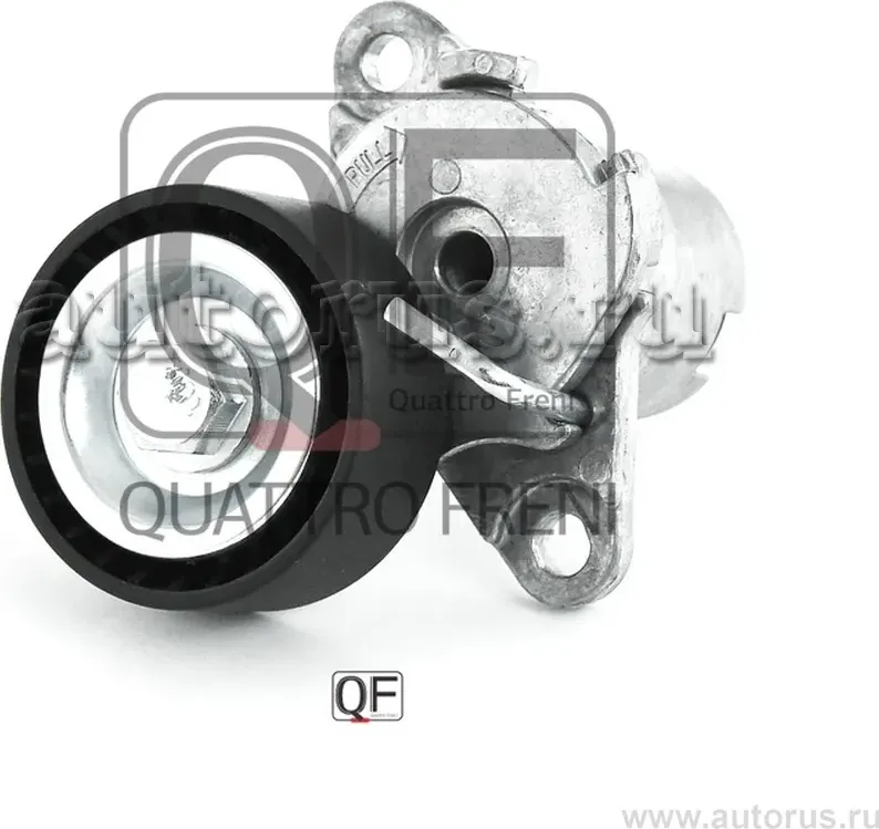 Натяжитель приводного ремня в сборе (Quattro Freni). Артикул qf31p00059