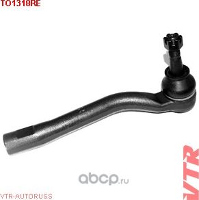 Наконечник рулевой тяги правый (VTR). Артикул TO1318RE