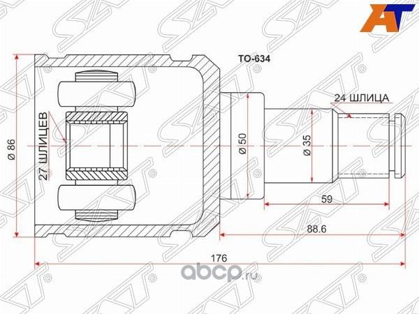 Шрус внутренний LH TOYOTA ACV3ACV40 NZT260ANE10 (SAT). Артикул TO634