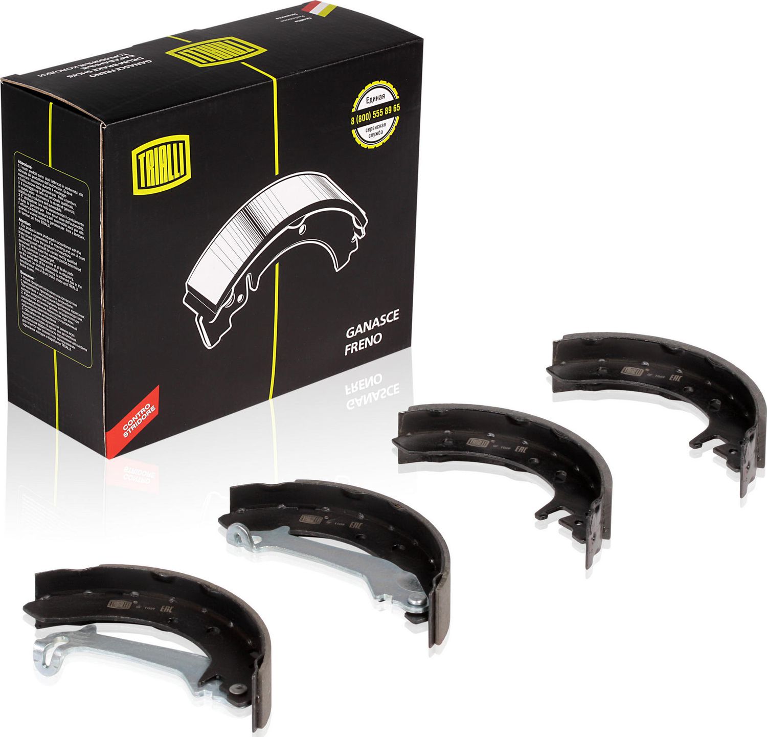 Тормозные колодки Trialli. Артикул GF 1069