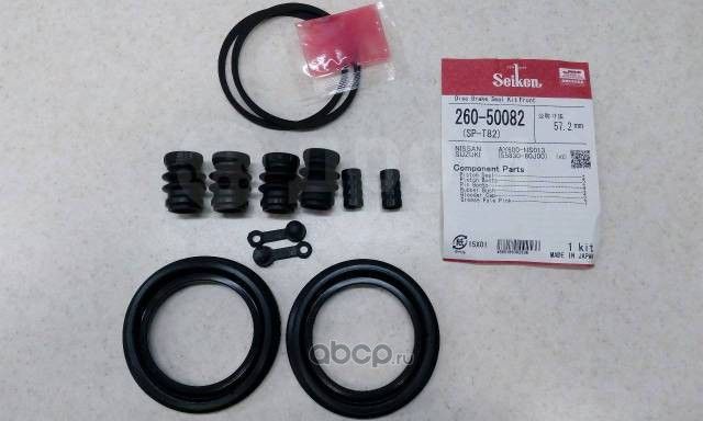 Ремкомплект тормозного суппорта (Seiken). Артикул SPT82