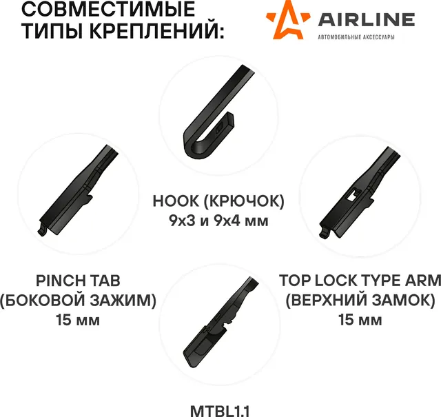 Щетки стеклоочистителя 600/550мм (24/22) бескаркасные для а/м Lexus LX (98-)  Honda Accord (08-)   (Airline). Артикул awb-bk-600-550k