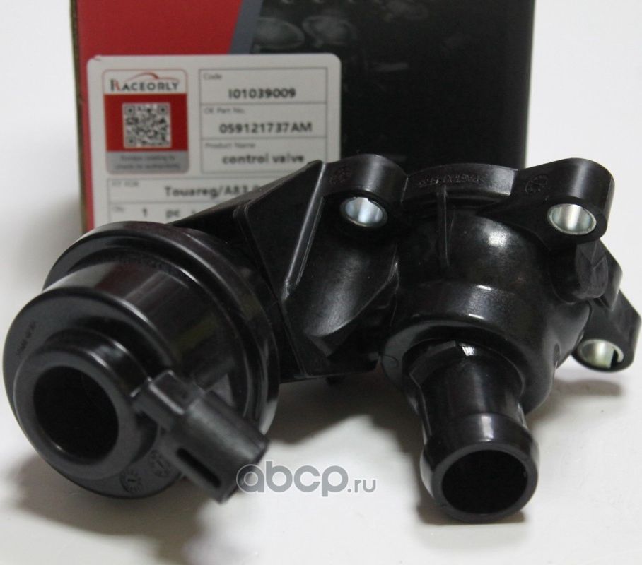 Клапан системы охлаждения WV Audi 059121737AM (Raceorly). Артикул I01039009