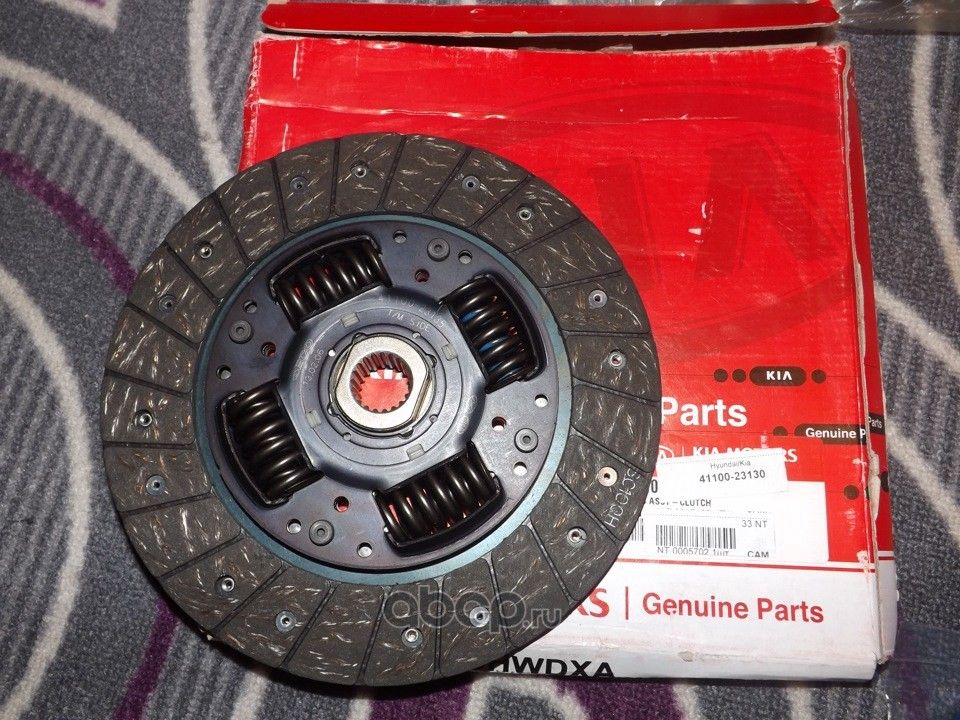Диск сцепления Hyundai / KIA. Артикул 4110023130