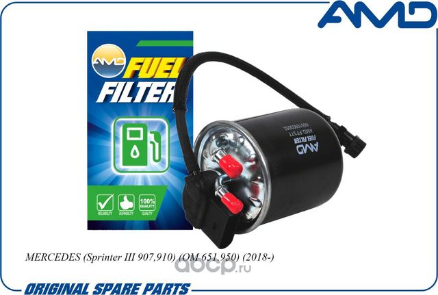 Фильтр топливный (AMD). Артикул AMDFF377