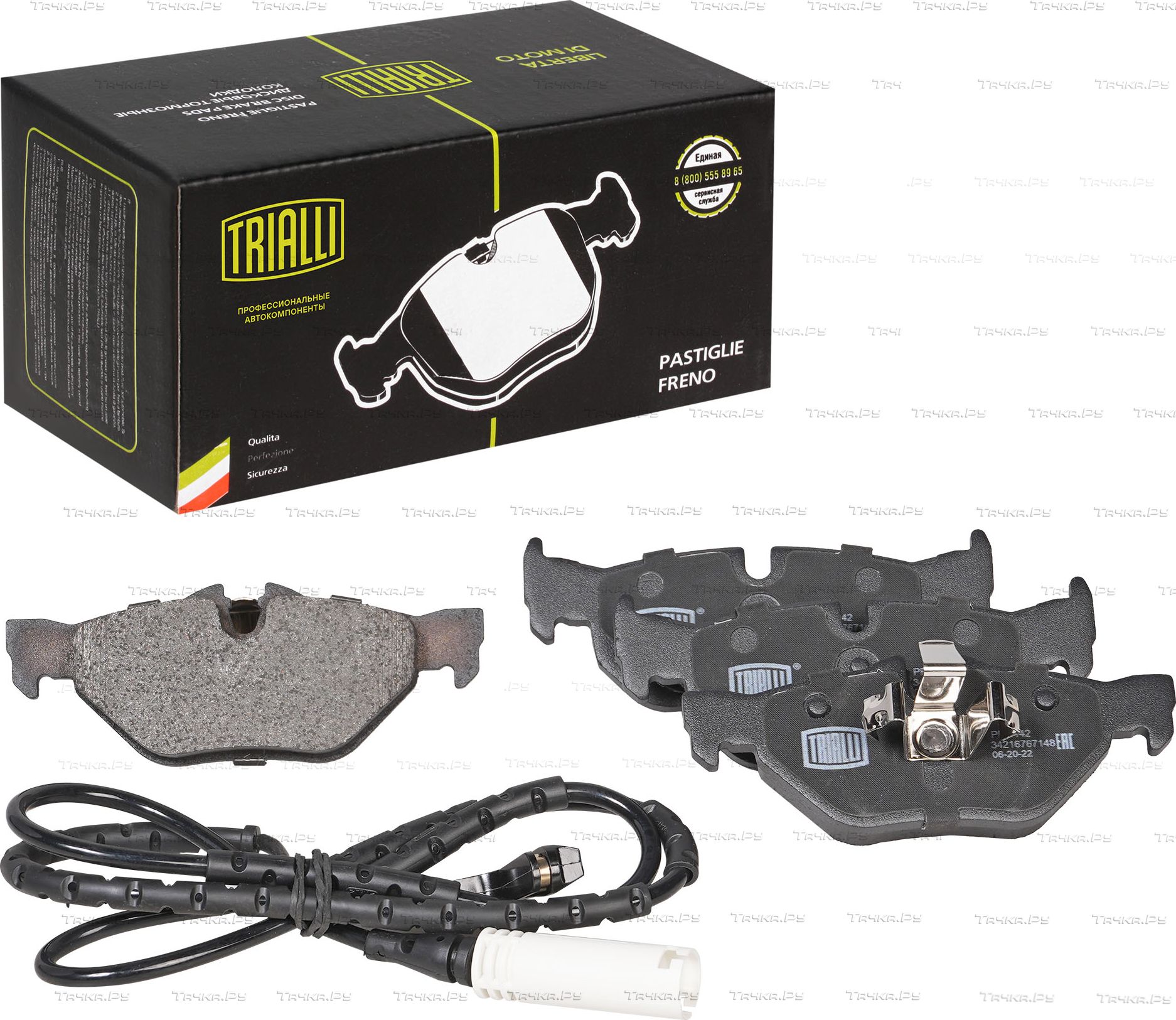 Тормозные колодки Trialli (Low-Metallic) задние для BMW 1 I (E81/E82/E87/E88) 2004-2012. Артикул PF 4142