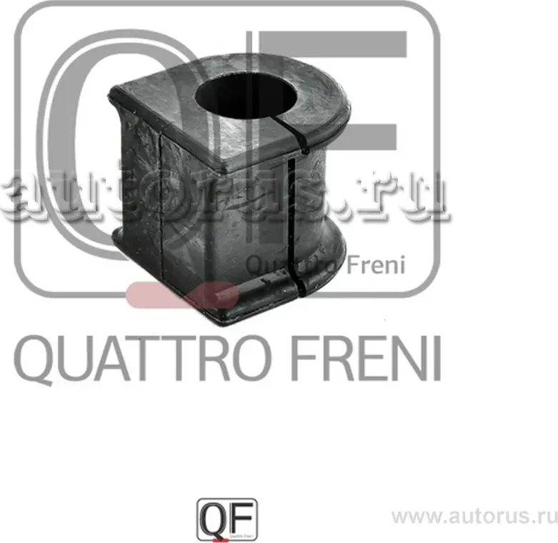 ВТУЛКА СТАБИЛИЗАТОРА RR, QF27D00003 QUATTRO FRENI QF27D00003. Артикул QF27D00003