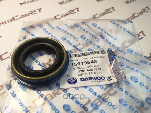 Сальник приводного вала CAPTIVA (C100) (Daewoo). Артикул 15919548