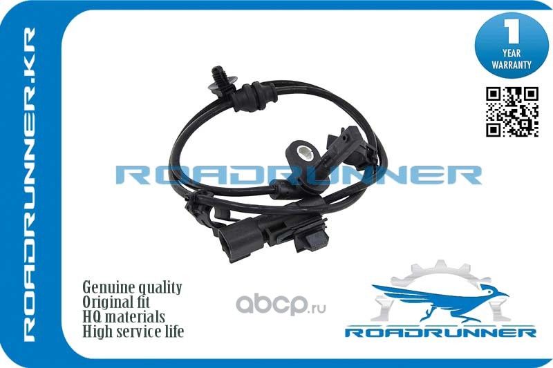 Датчик ABS (Roadrunner). Артикул RR13346945