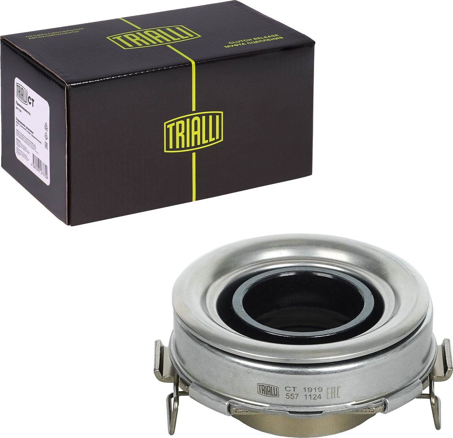Выжимной подшипник сцепления Trialli. Артикул CT 1919
