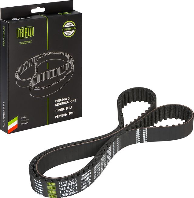 Ремень ГРМ Trialli (HNBR (Hydrierter Acryl-Nitril-Butadien-Kautschuk)) для Citroen C3 I 2002-2010. Артикул GB 9019