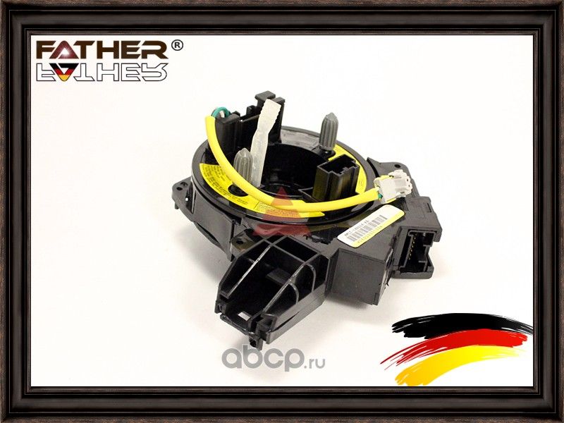 Спираль подрулевая (Father). Артикул F991R82