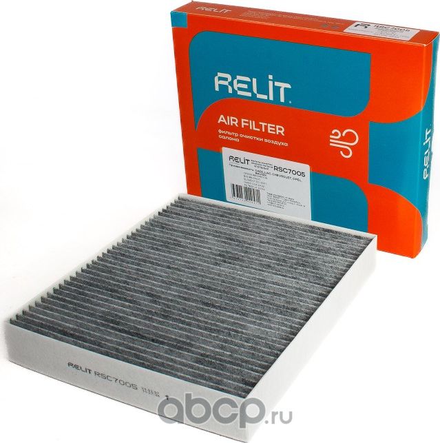 Фильтр салона угольный RELIT RSC7005 Relit. Артикул RSC7005