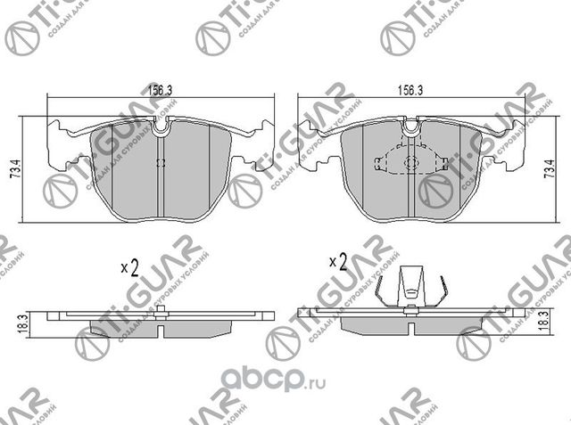 Тормозные колодки (TI-Guar). Артикул TG1118