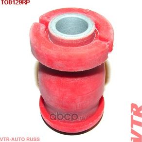 TO0129RP ПОЛИУРЕТАНОВЫЙ САЙЛЕНТБЛОК РЫЧАГА ПЕРЕДНЕЙ ПОДВЕСКИ, ПЕРЕДНИЙ (VTR). Артикул TO0129RP