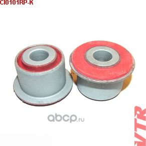 CI0101RP-K САЙЛЕНТБЛОК РЫЧАГА ПЕРЕДНЕЙ ПОДВЕСКИ, ПЕРЕДНИЙ (КОМПЛЕКТ) (VTR). Артикул CI0101RPK
