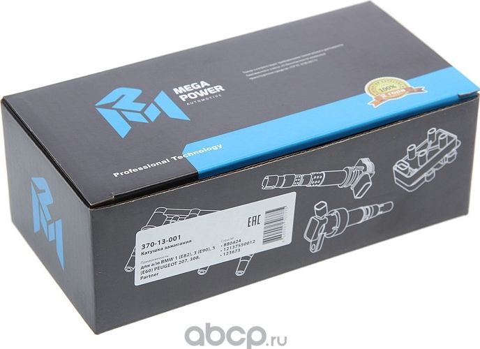 КАТУШКА ЗАЖИГАНИЯ BMW 1 E82,3 E90,5 E60 PEUG (Megapower) Megapower. Артикул 37013001