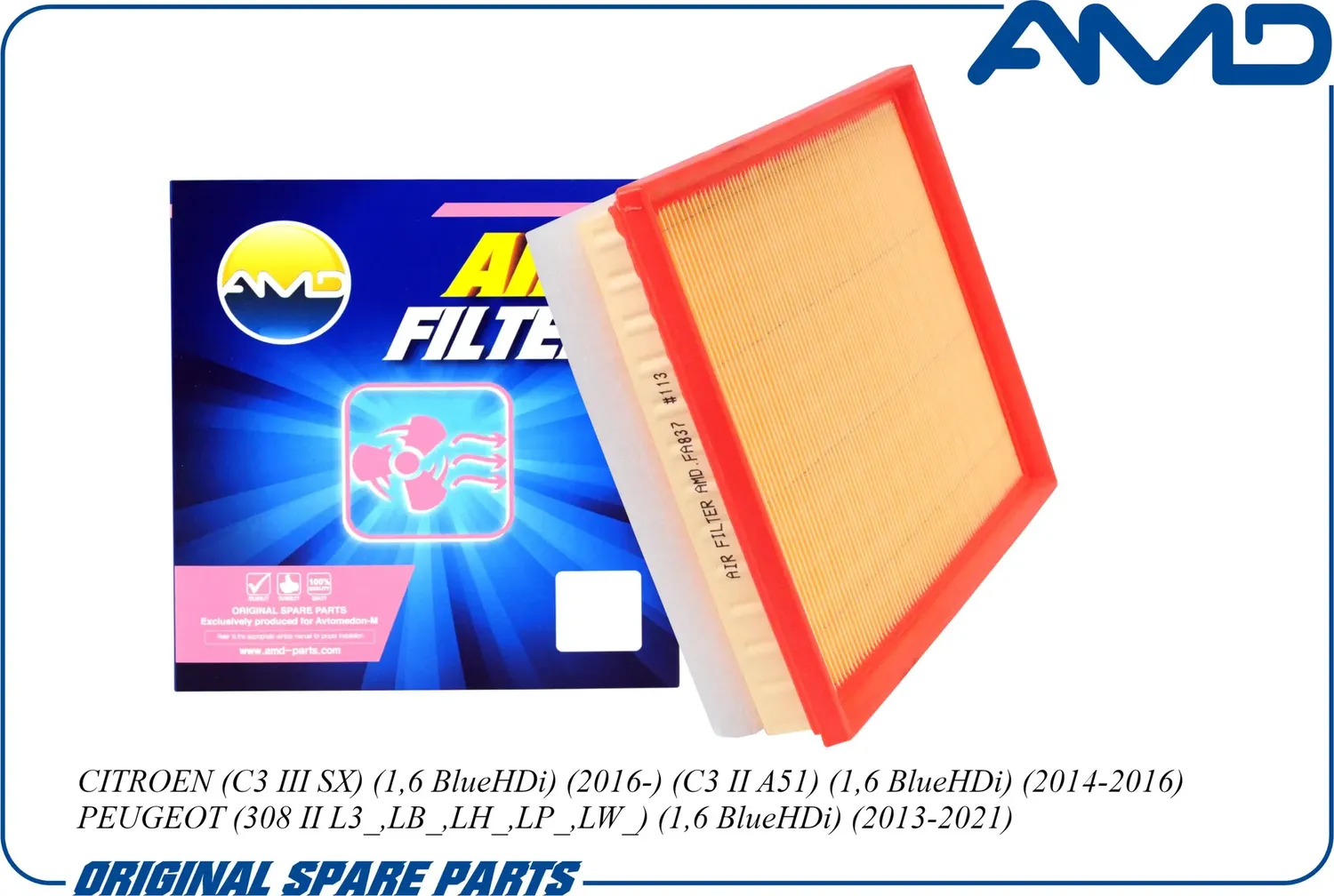Фильтр воздушный CITROEN/PEUGEOT 1.6D 08- (AMD). Артикул AMD.FA837