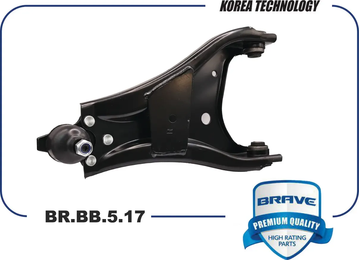 Рычаг подвески левый (Brave). Артикул BRBB517