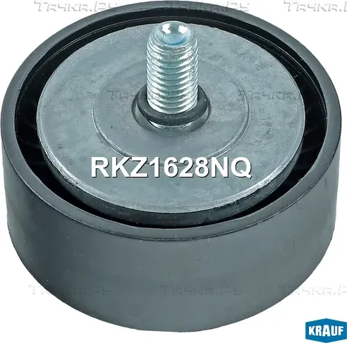 Ролик обводной приводного ремня (Krauf). Артикул RKZ1628NQ