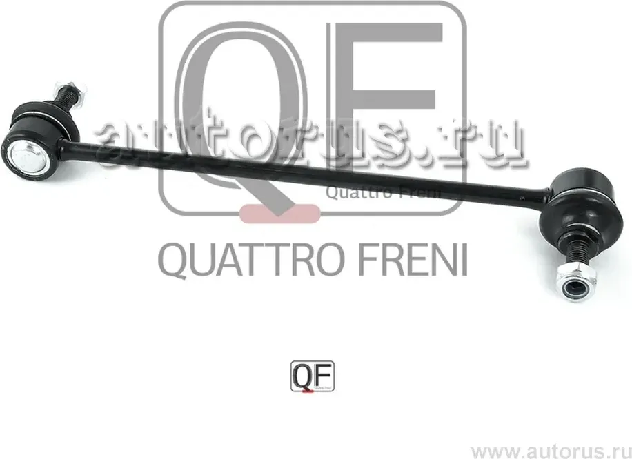 Стойка стабилизатора fr (Quattro Freni). Артикул qf13d00016