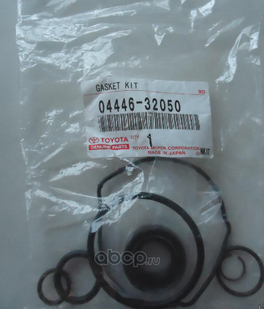 Насос ГУР Toyota. Артикул 0444632050