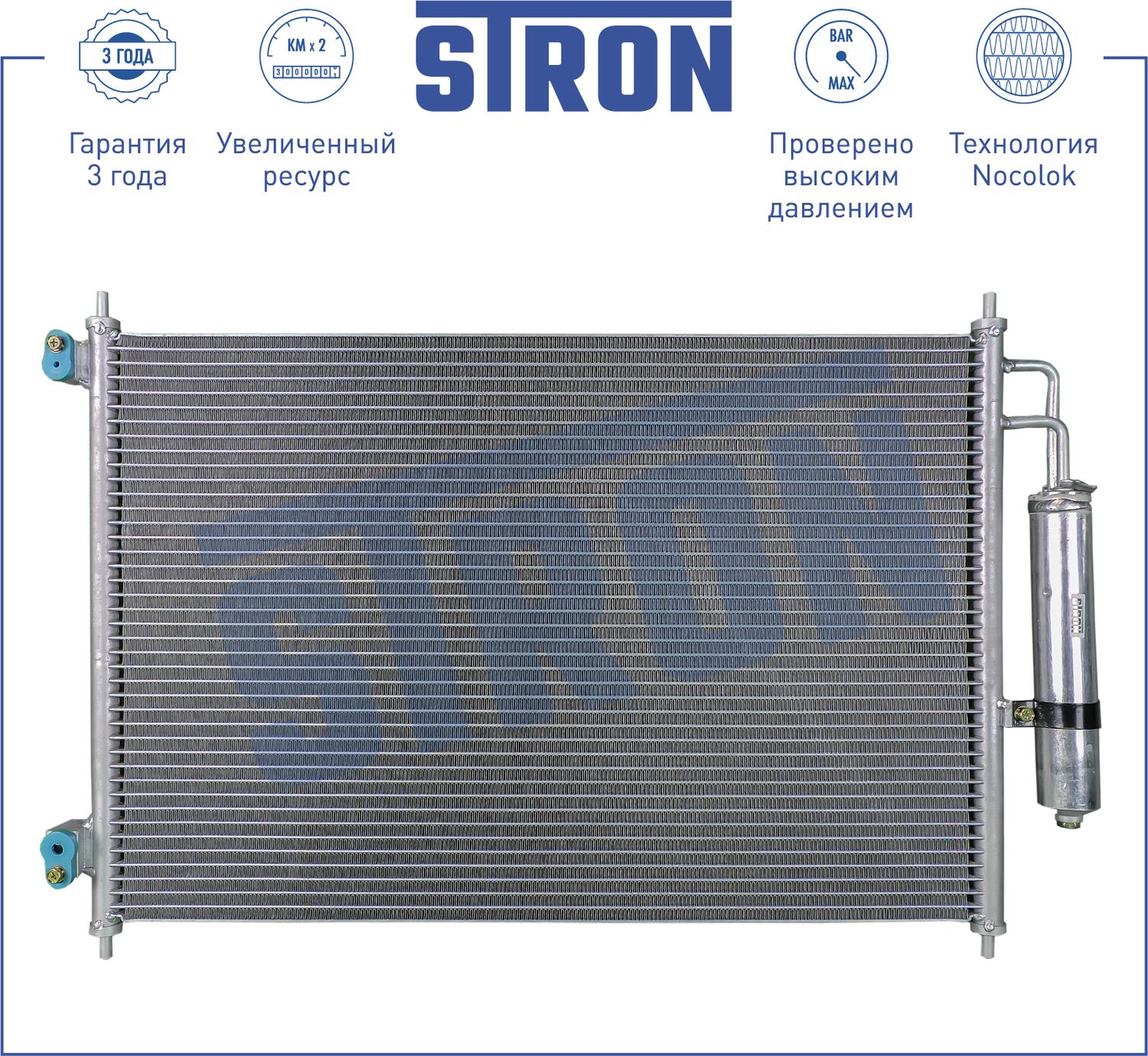 Радиатор кондиционера (конденсатор) Stron. Артикул STC0086