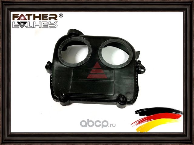 Кожух ГРМ (Father). Артикул F0083S01