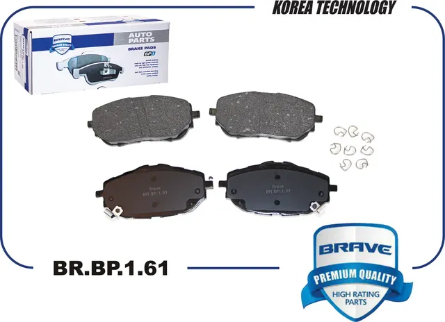 Колодки тормозные (Brave). Артикул BRBP161
