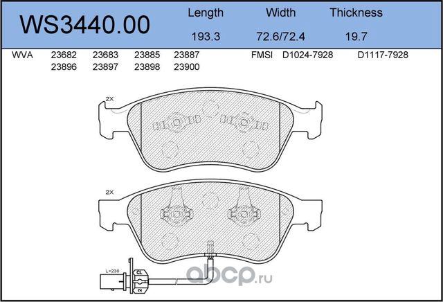 Колодки тормозные дисковые | перед | (Jeenice). Артикул WS344000