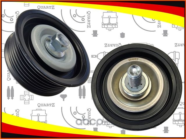 Pолик пpиводного pемня (Quartz). Артикул QZ2528727060