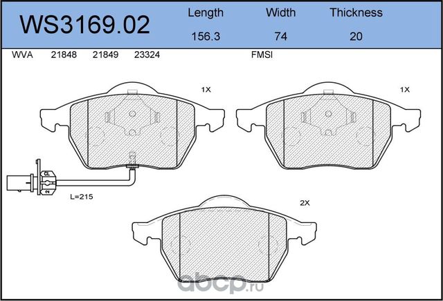 Колодки тормозные дисковые | перед | (Jeenice). Артикул WS316902