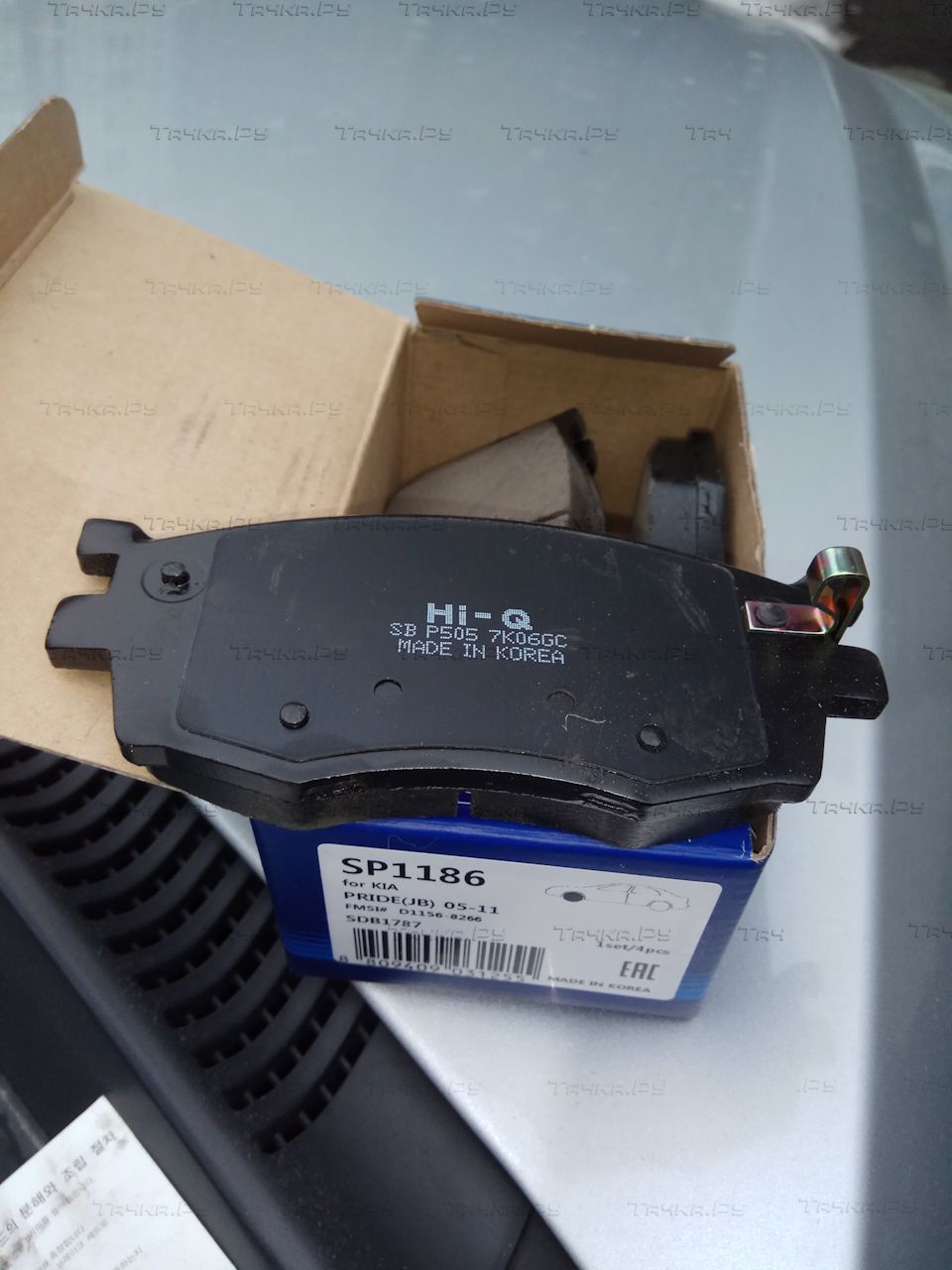 Тормозные колодки Sangsin Hi-Q передние для Kia Rio II 2005-2011. Артикул SP1186