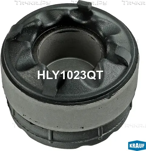 Сайлентблок (Krauf). Артикул HLY1023QT