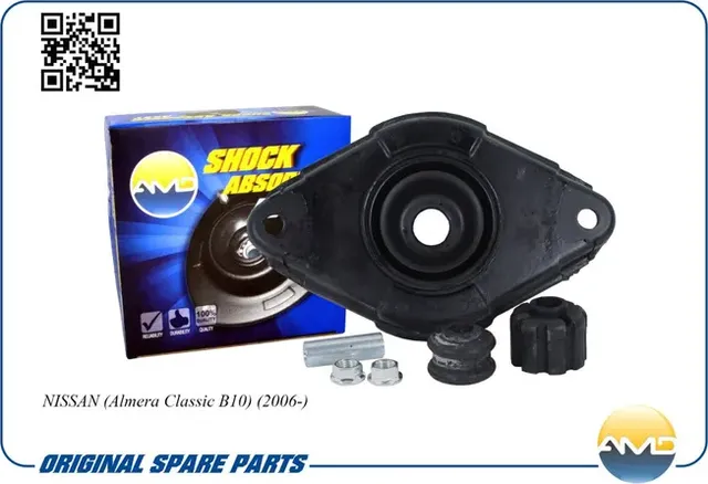 Опораамортизаторазаднего (AMD). Артикул AMDSB2432