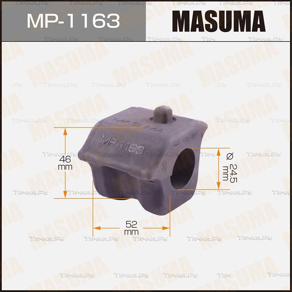 Втулка стабилизатора Masuma. Артикул MP-1163