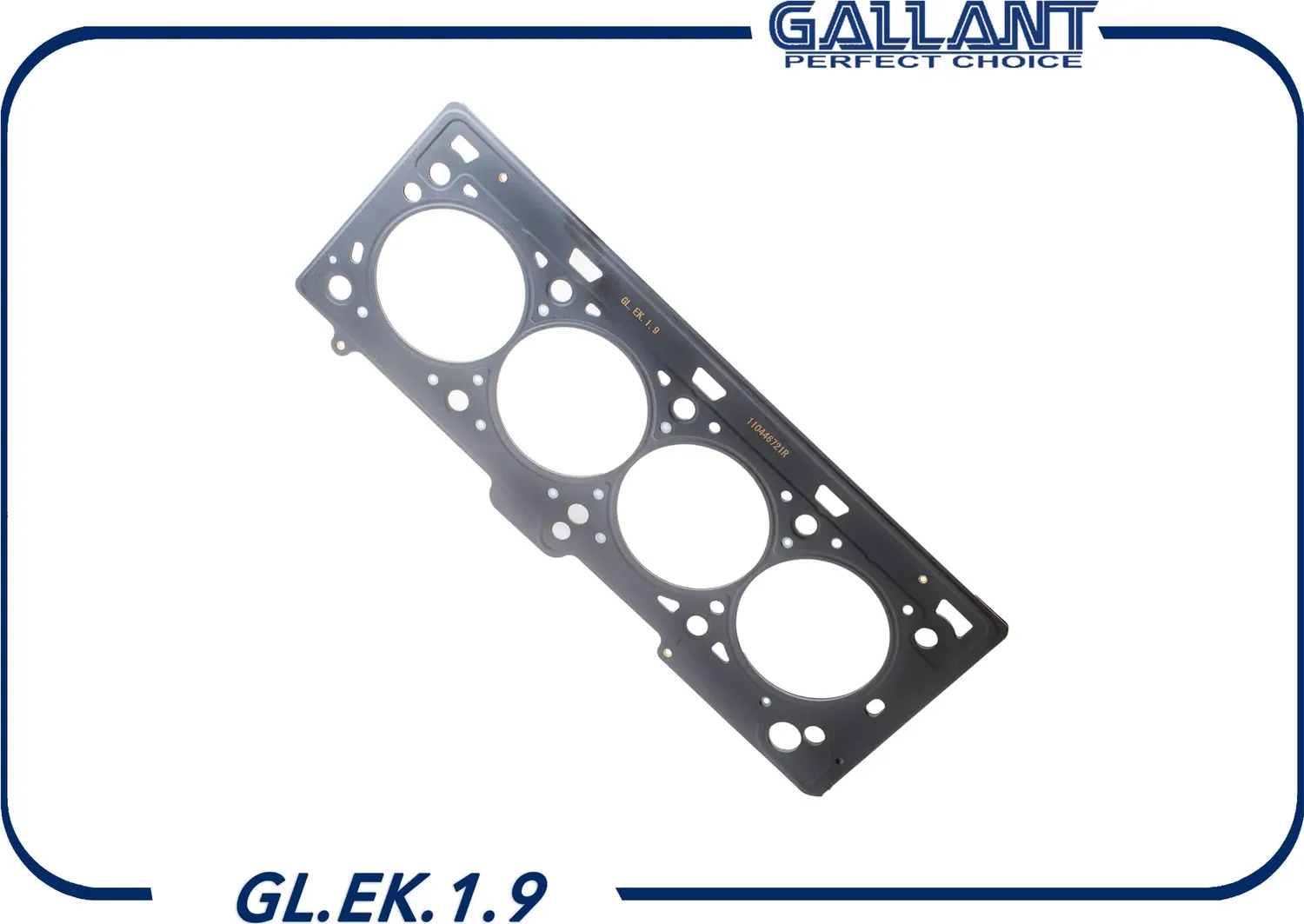 ПРОКЛАДКА ГБЦ ВАЗ-LARGUS,RENAULT LOGAN (16 КЛ) (Gallant). Артикул GLEK19