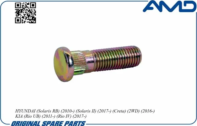 Шпилька колесная (AMD). Артикул AMD.HDKR55